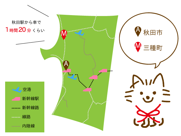 秋田市と三種町の位置を記した秋田県内の地図イラスト
